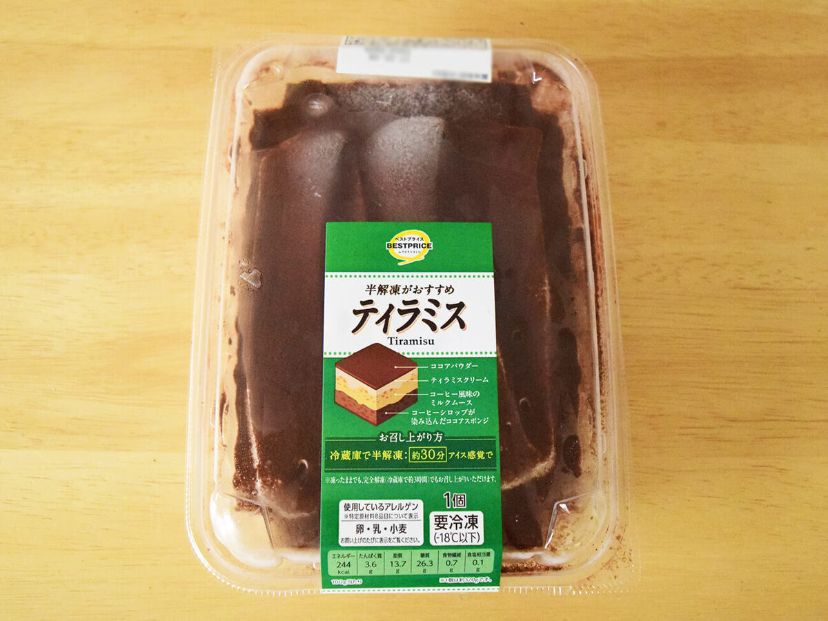 イオン「小籠包」