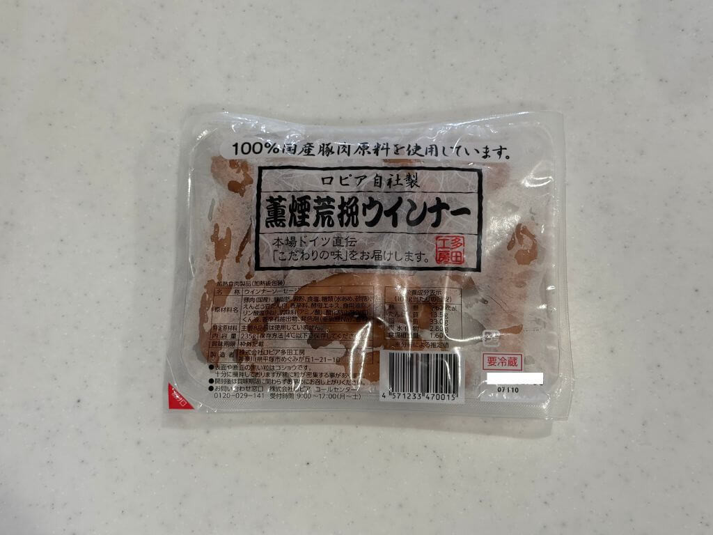 ロピア