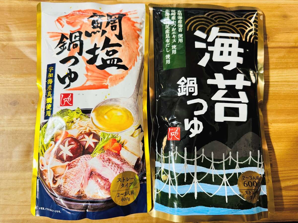 【カルディ】なにこれ！？ビジュが…『海苔鍋つゆの素』