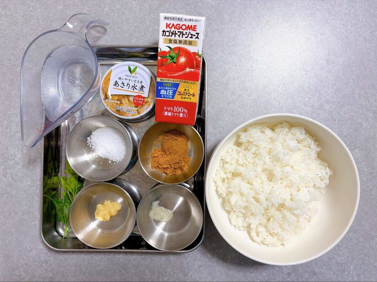 あさり缶の冷やしトマトカレー
