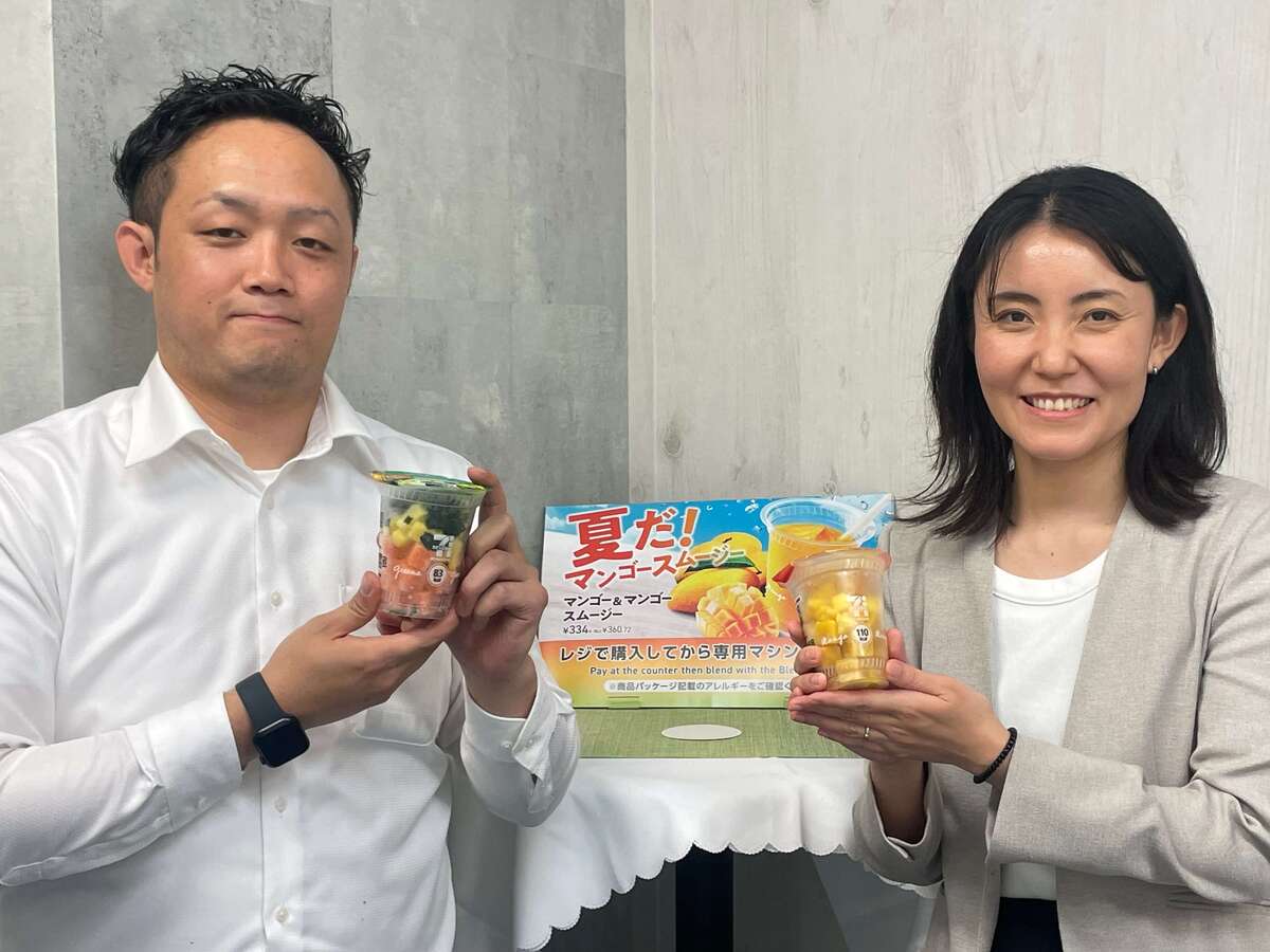 セブン「マンゴー＆マンゴー スムージー」