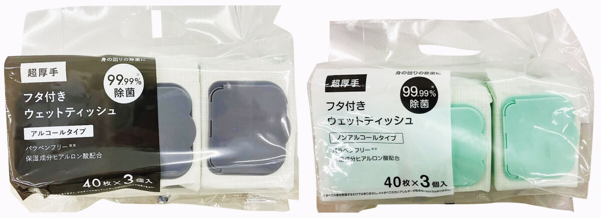 トライアル中の人おすすめ