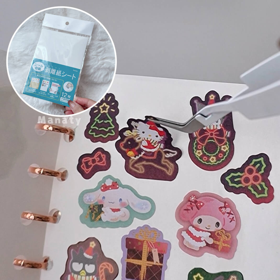 セリアのシール帳シリーズ