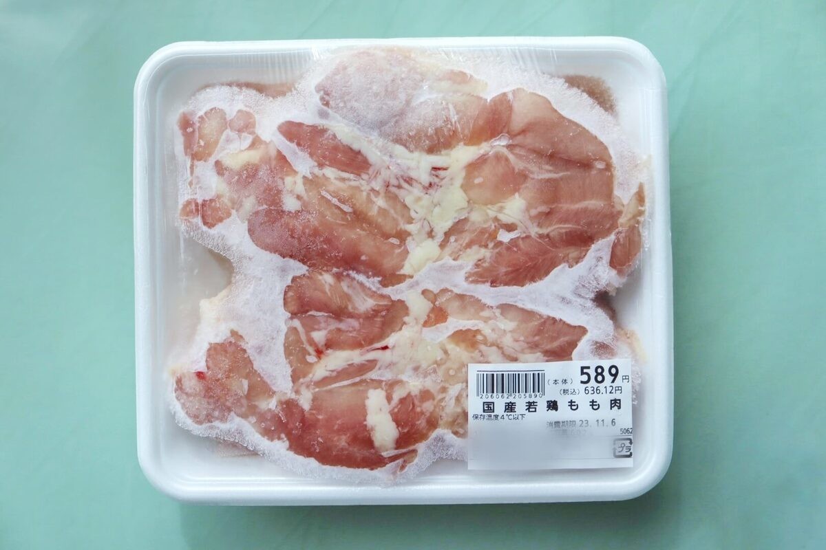 貯める習慣