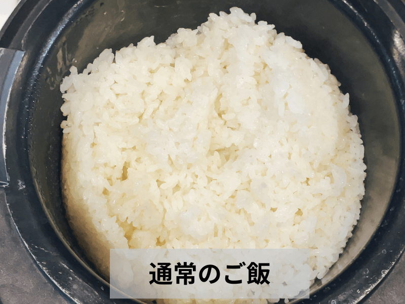 ご飯