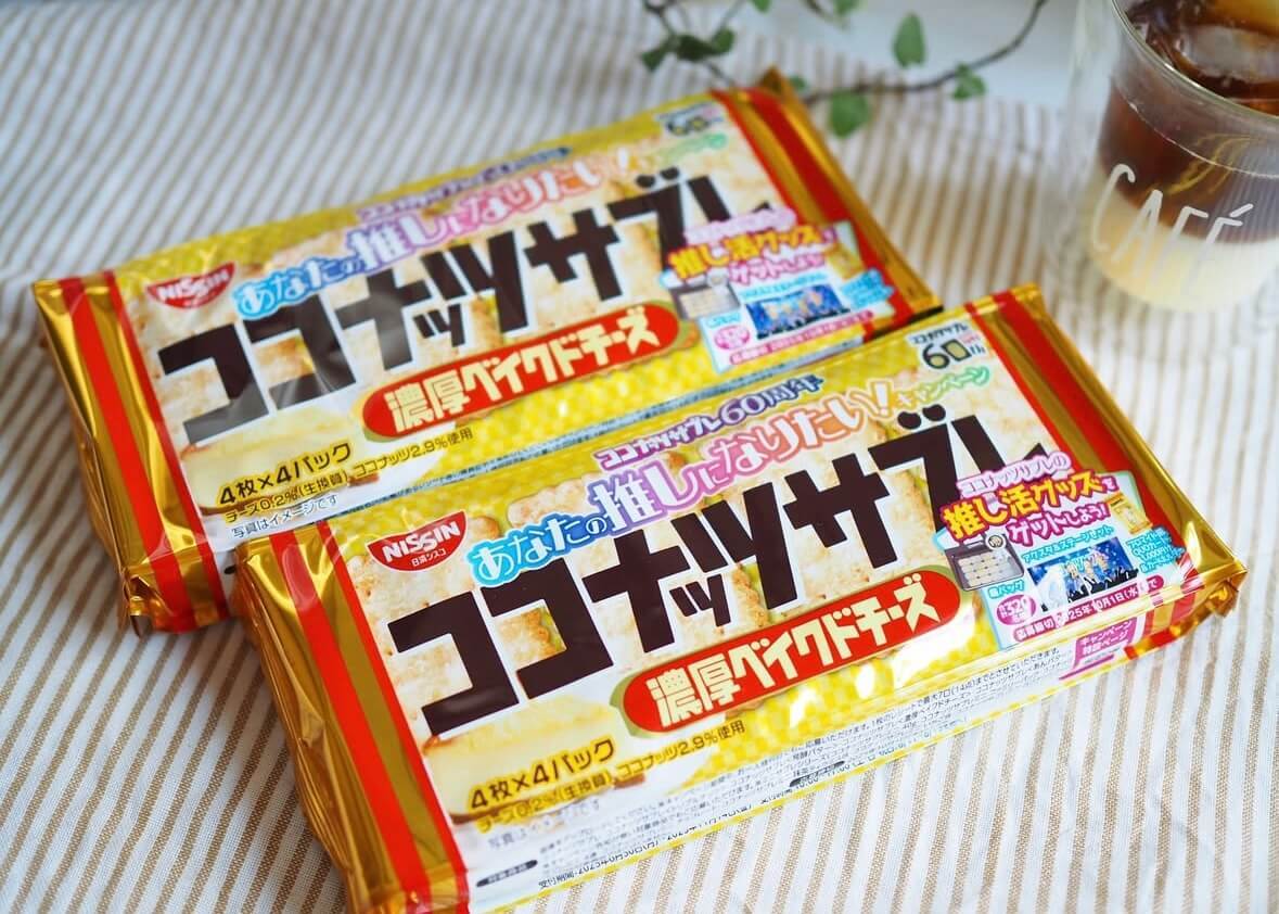 7年待ってた！期間限定フレーバーが定番に！