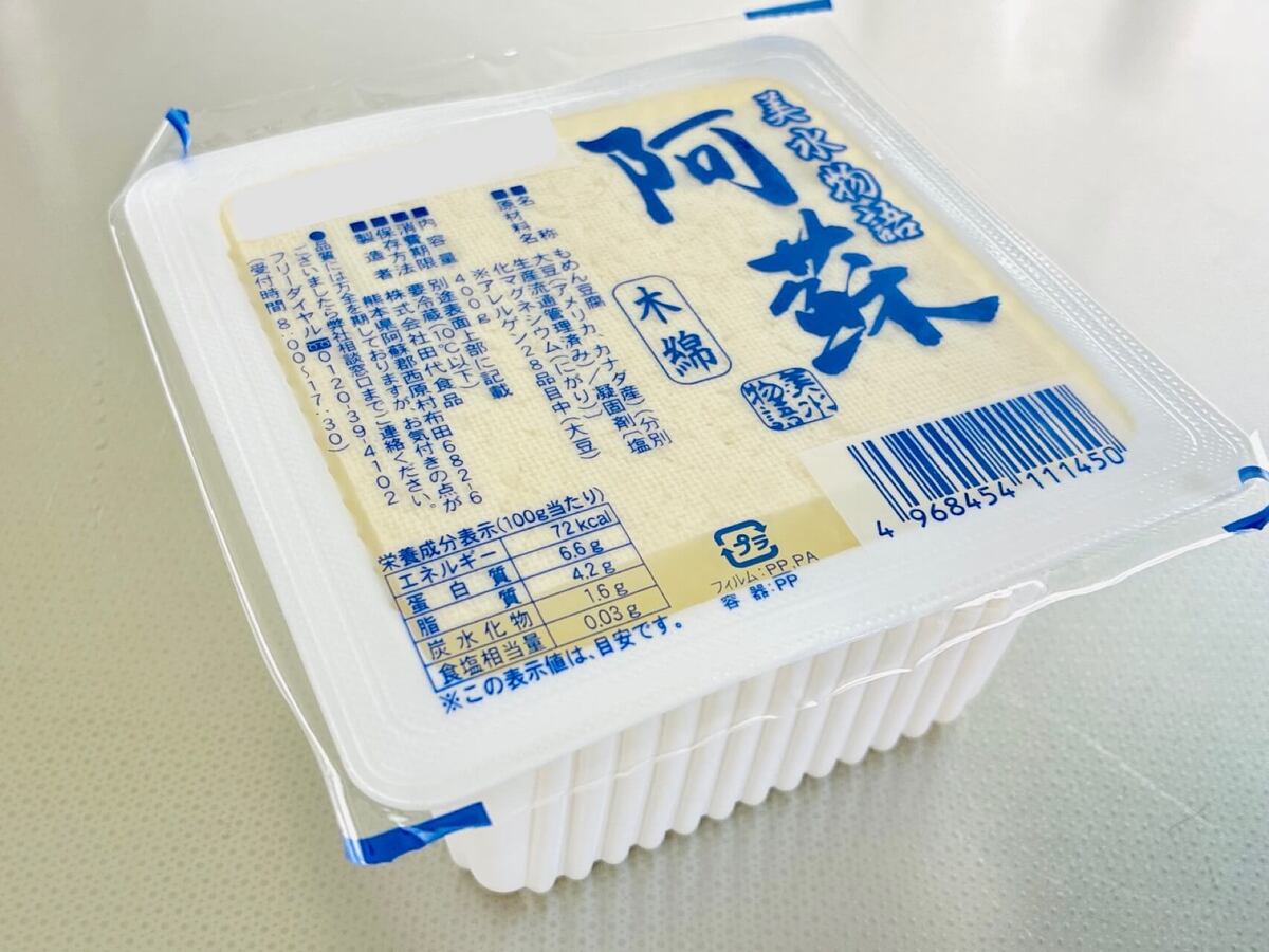 豆腐のコロコロガーリックステーキ