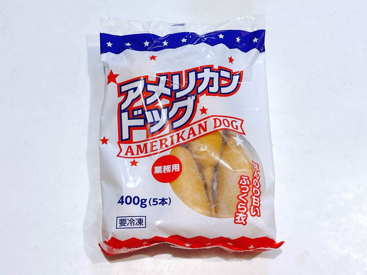 業務スーパーおすすめ