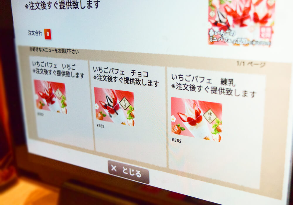 丸源ラーメン新作2選