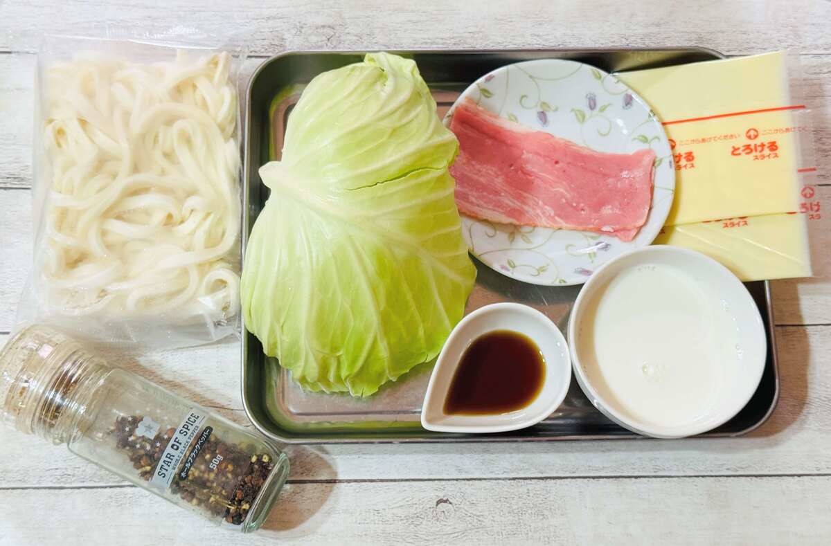 山本ゆりさんレシピ『キャベツとベーコンのチーズうどん』