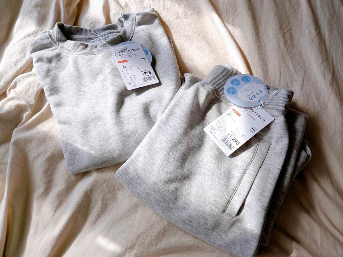 トライアルの服を知らないなんて損してる！