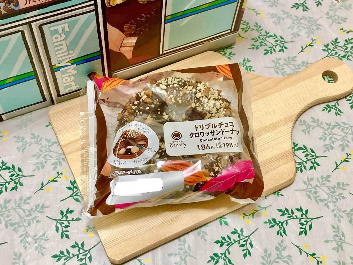 【ファミマがチョコだらけ2025】全11種から9種を食べ比べ！