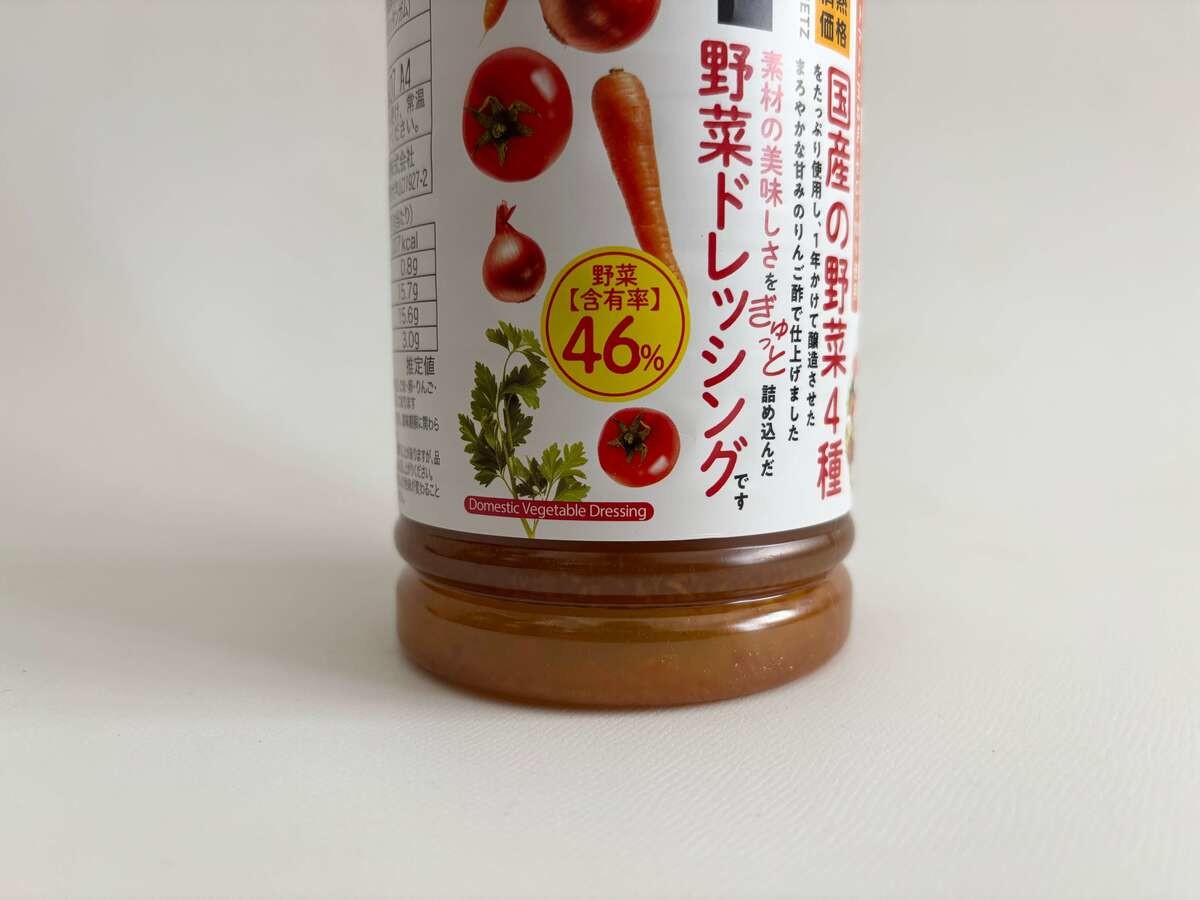 マニア激推し「ドンキのマストバイグルメNo.1」