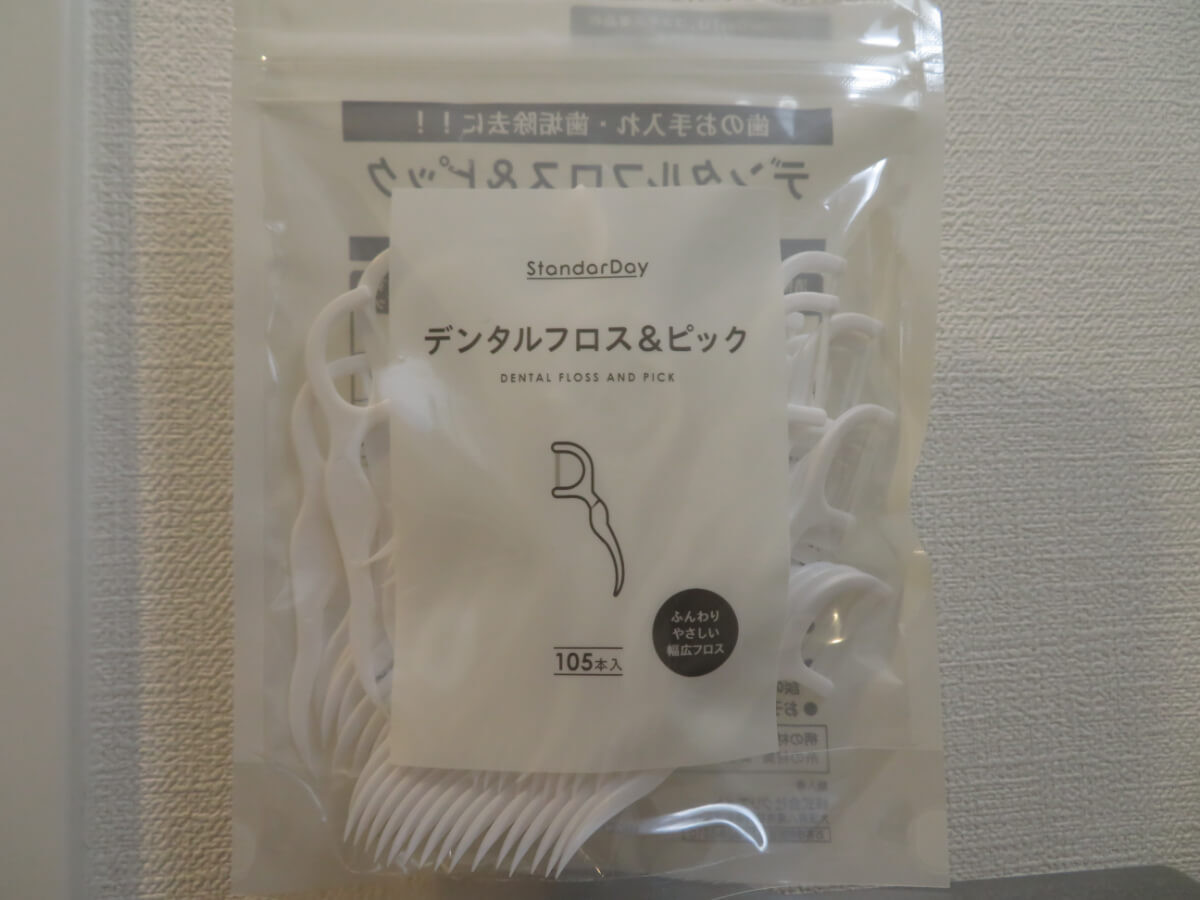 【コスモス】圧倒的コスパの「おすすめ日用品」3選