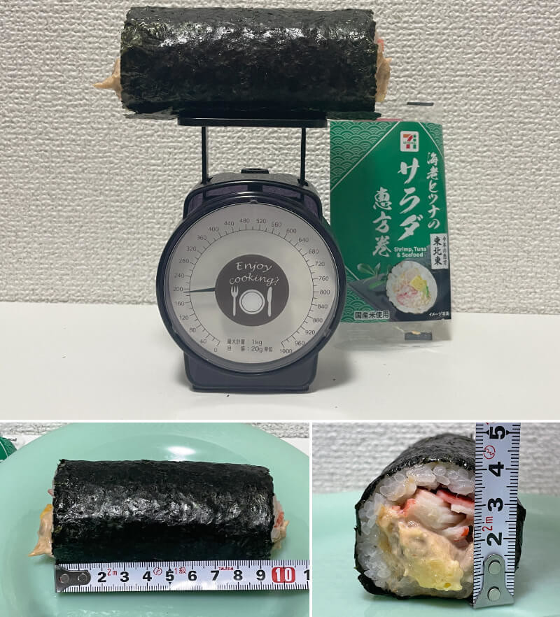 ココットページ まとめ商品 節分 恵方巻き おせち 木村拓哉一家の節分、工藤静香“食べやすさ”重視の「ミニサイズ恵方巻