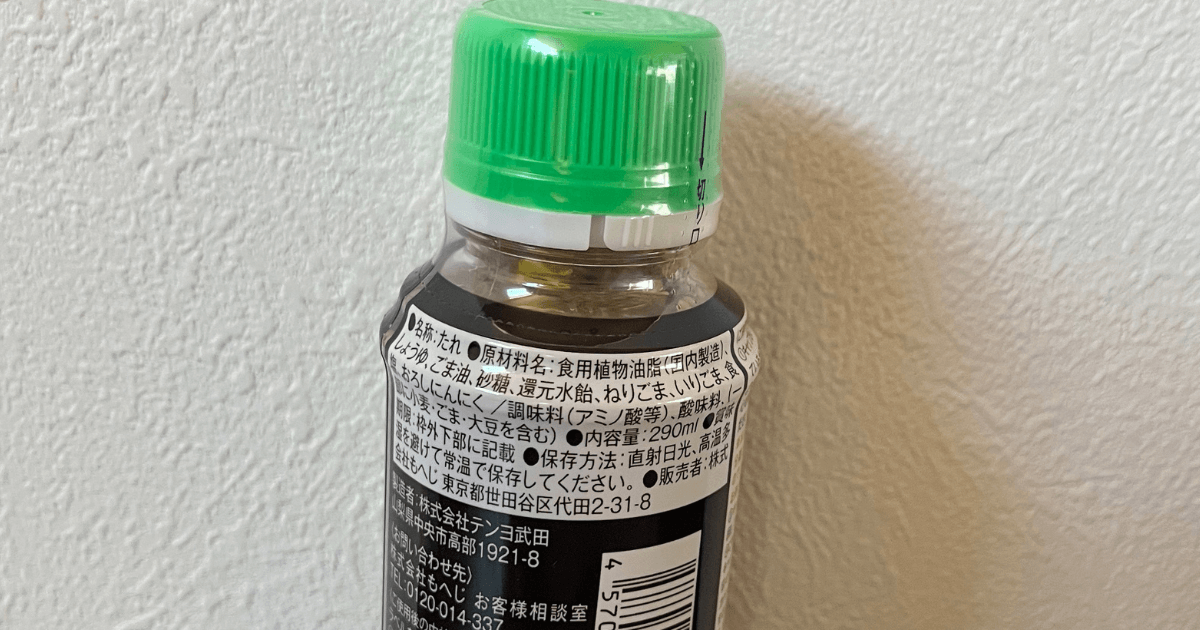 【カルディ】「お一人様2点まで」購入制限も！これ間違いない3選