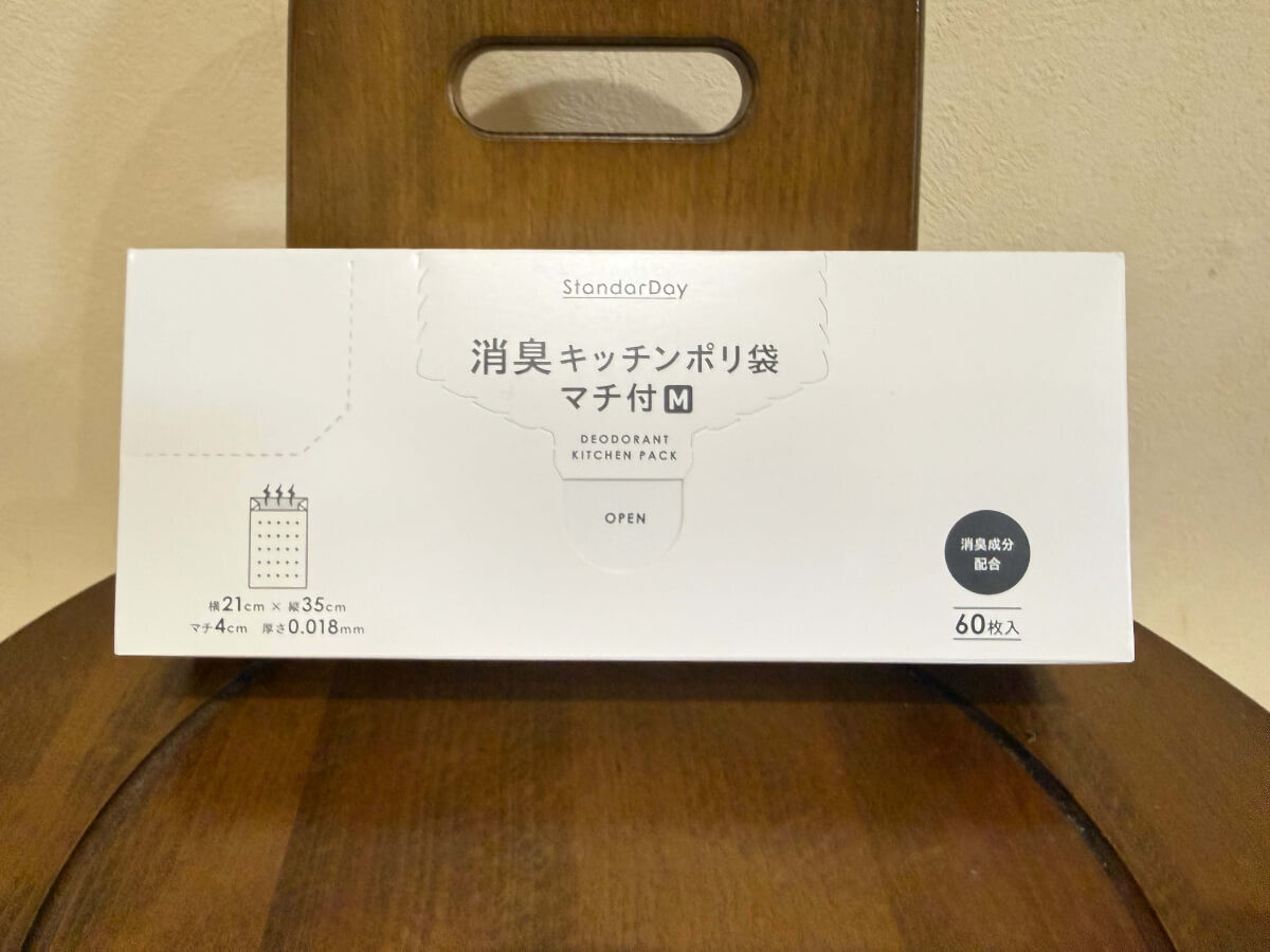 【コスモス】リピート必至!おすすめ日用品