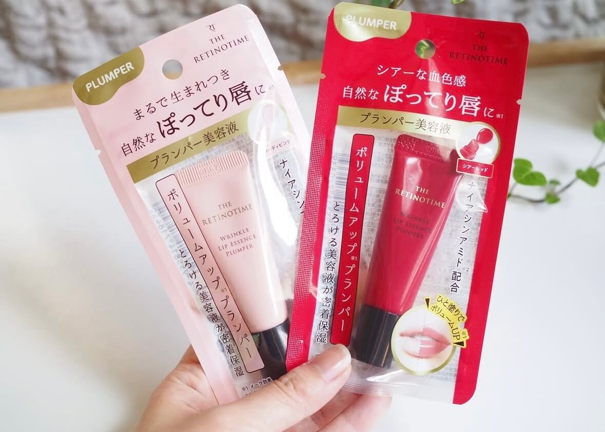 【マツキヨ】系でしか買えない！「唇カサカサの民」大人気2選
