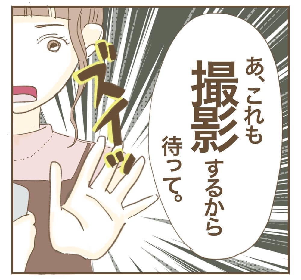 漫画】「フォロワー3,500人」自称“インフルエンサー”のママ友とランチ