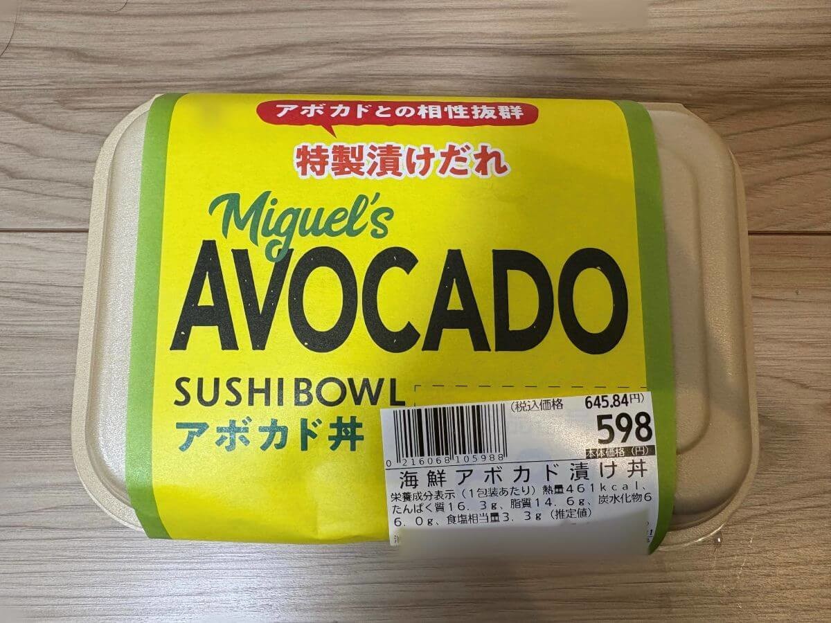 1.幸唐 若鶏ももからあげ テレビでも紹介された人気お惣菜!