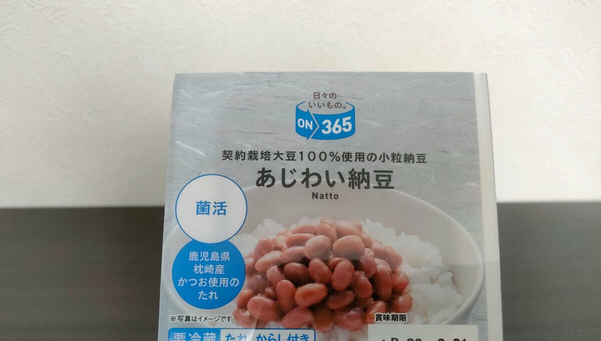 コスパとタイパ