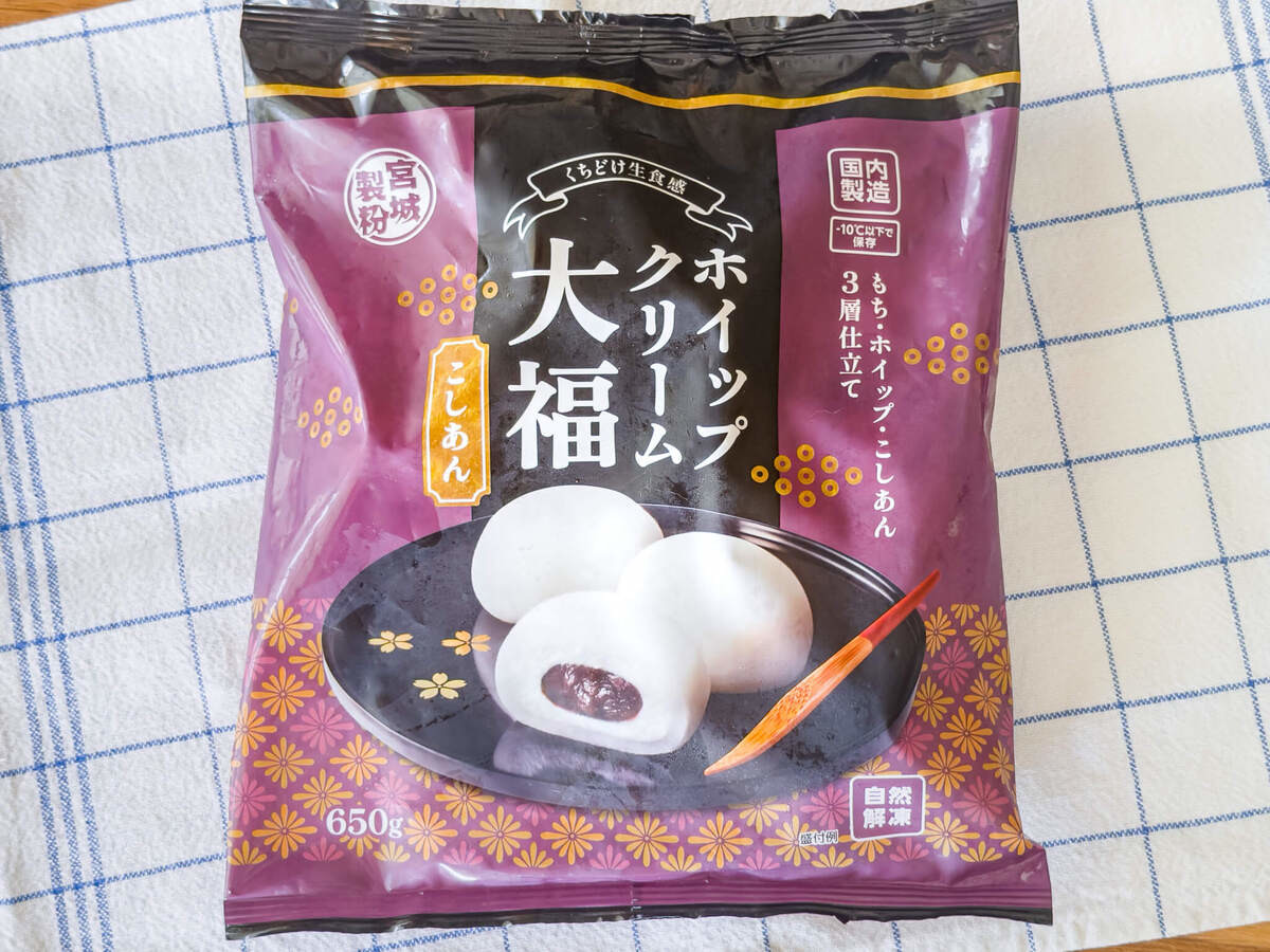 業務スーパー