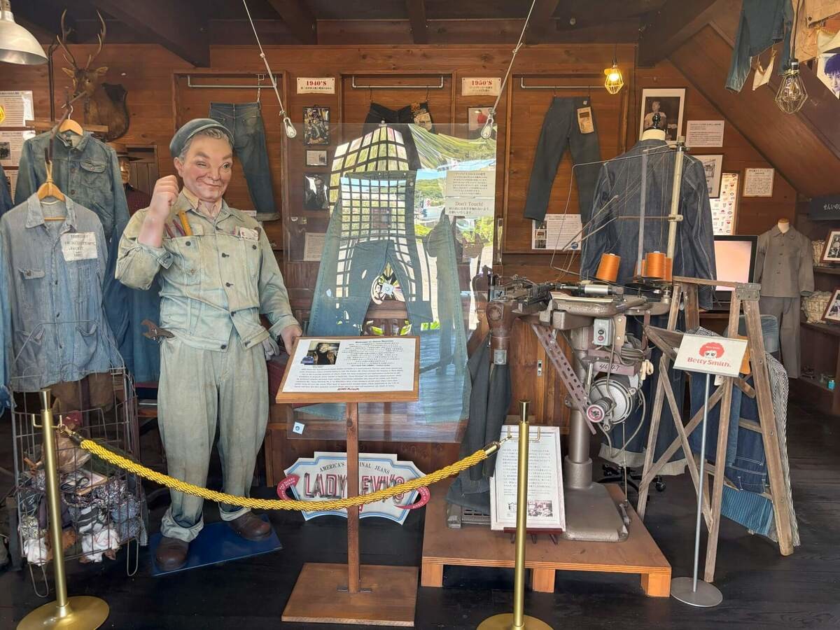 ベティスミス ジーンズミュージアム＆ヴィレッジ