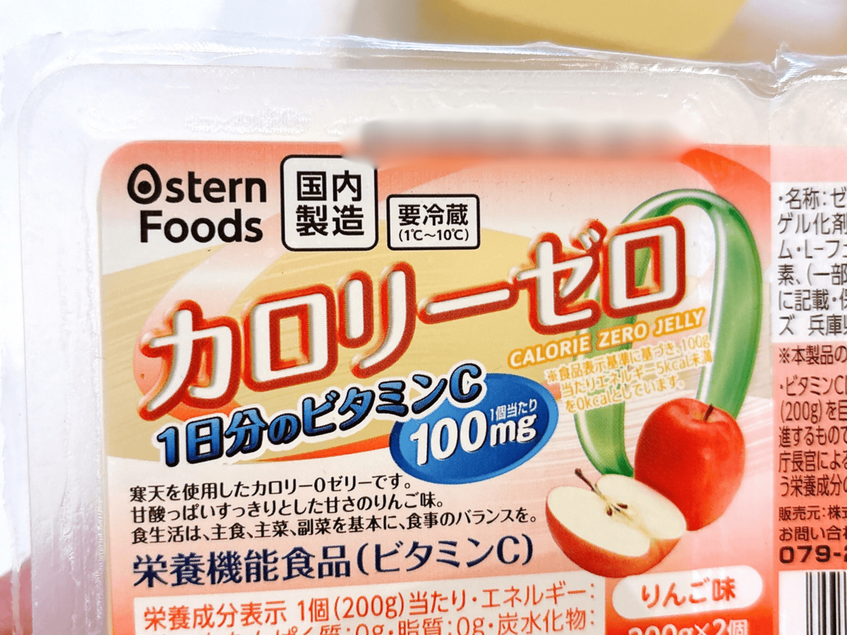 業務スーパー