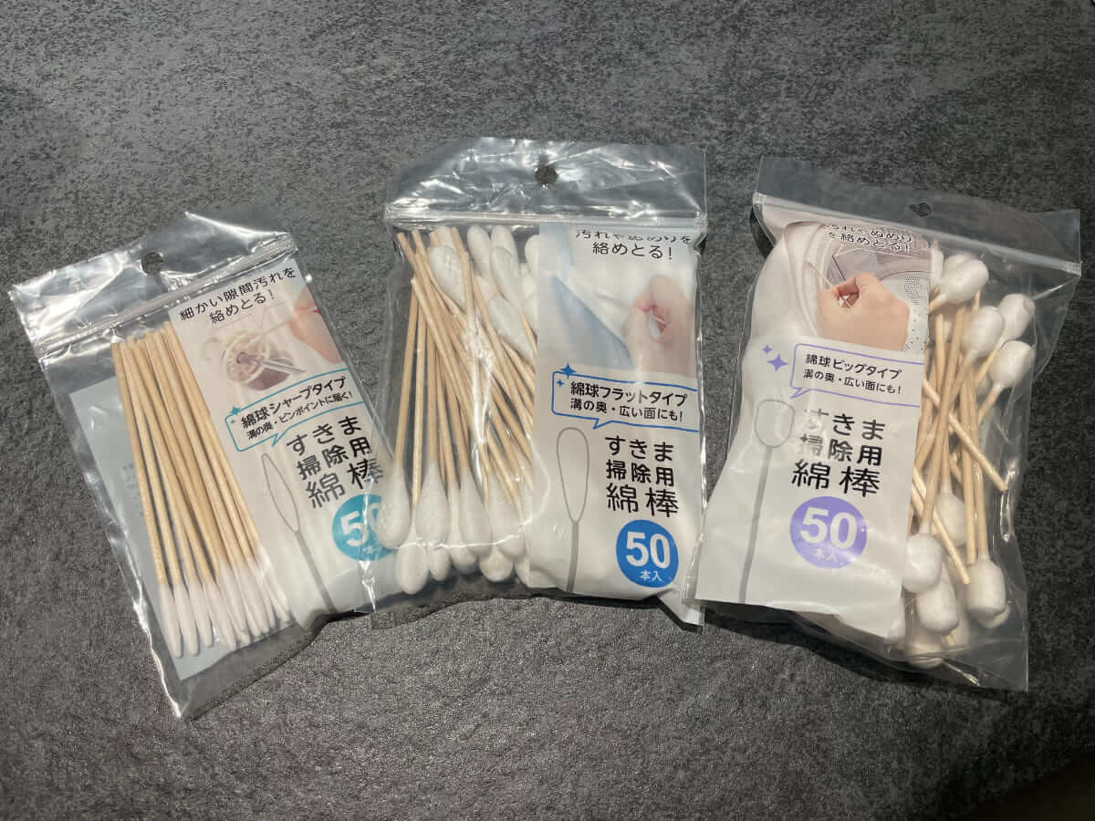 ストレスゼロ育児収納アイテム｜3選