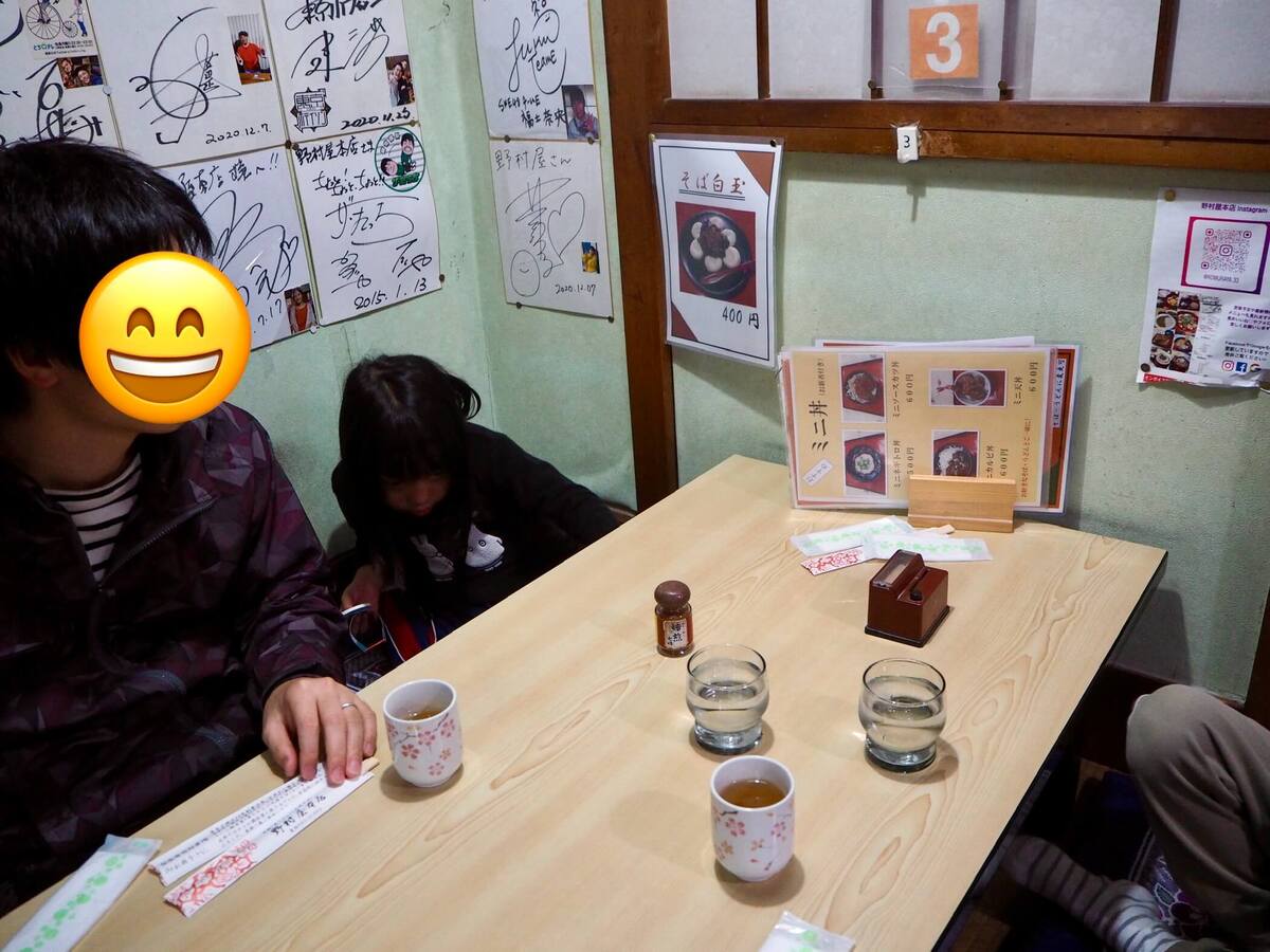 耳うどんの名店「野村屋本店」