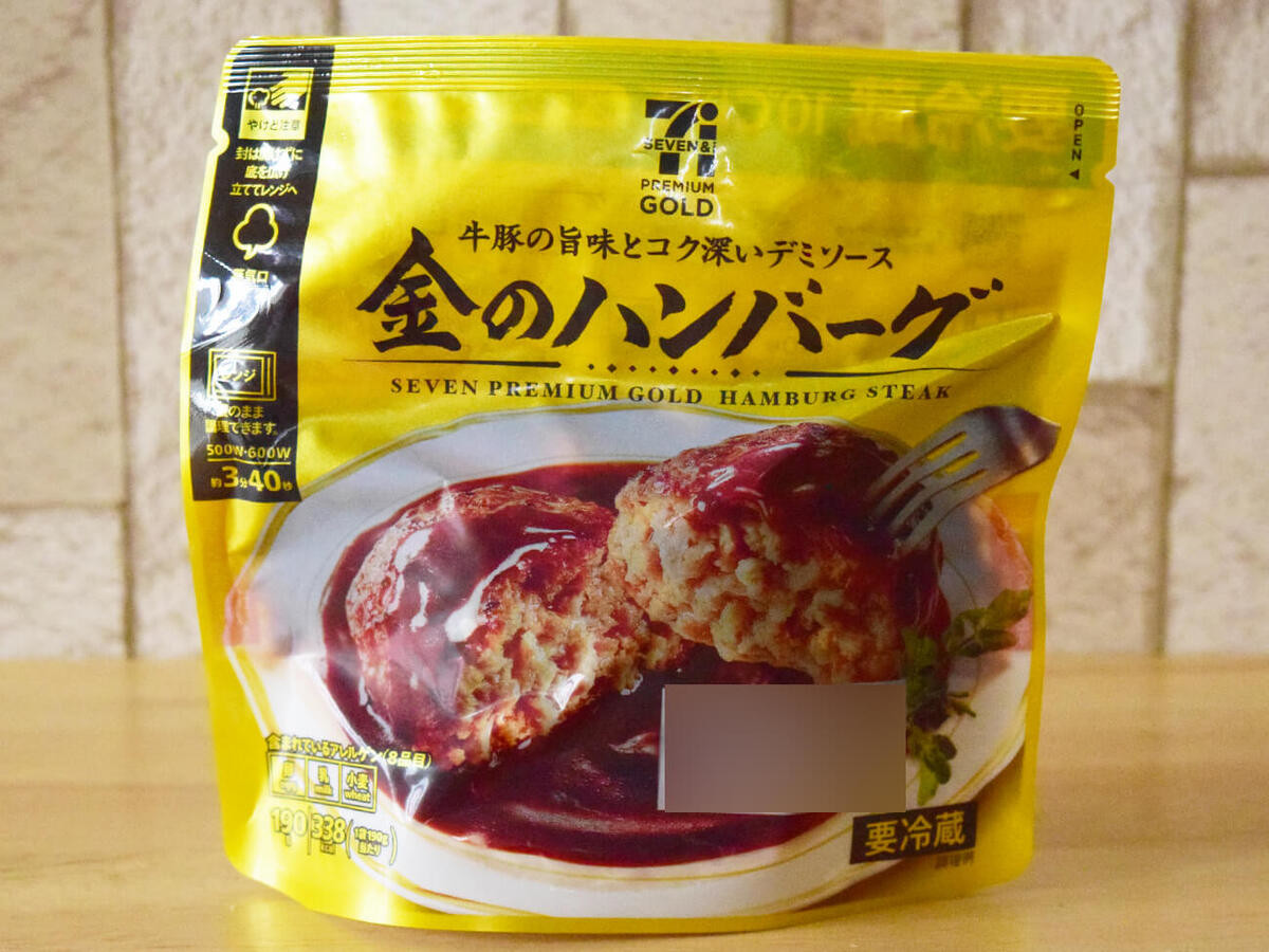 セブン‐イレブン