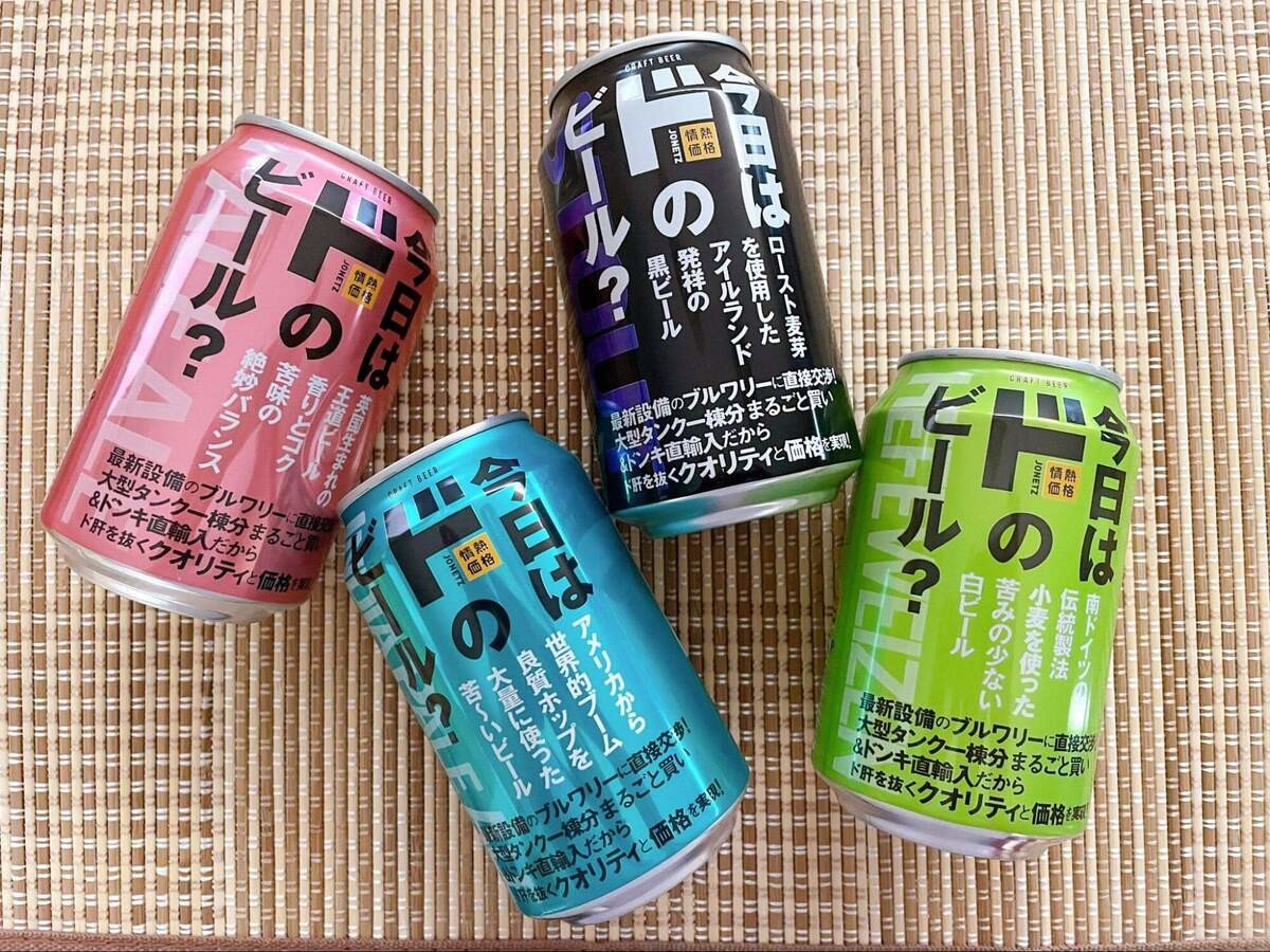 ビール党様 活動報告】 本日は風邪を引いてしまい、仕事をしつつ寝込んでしました 靴