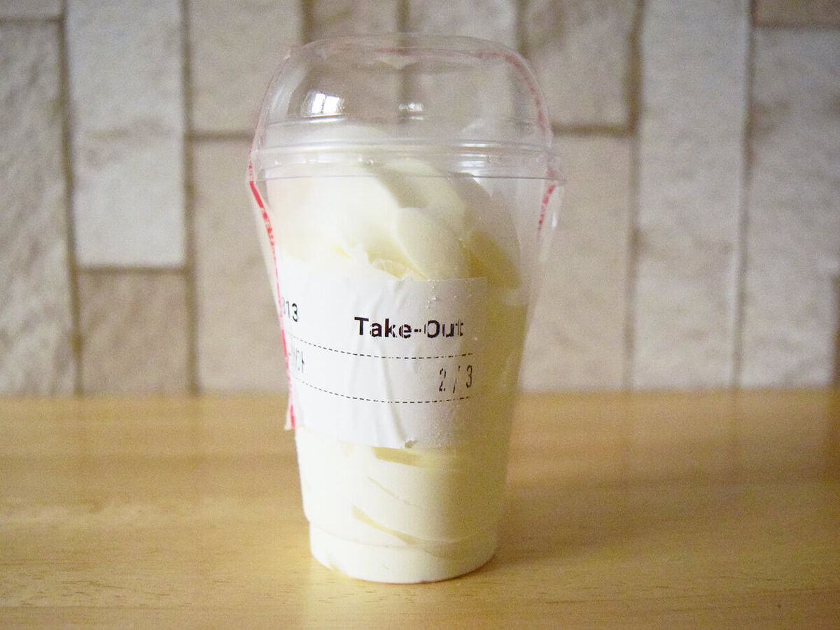 【バーガーキング】巨大ソフトクリーム3種を持ち帰り実食