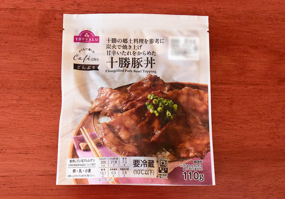 イオン「1食429円で肉たっぷり」最高3選     