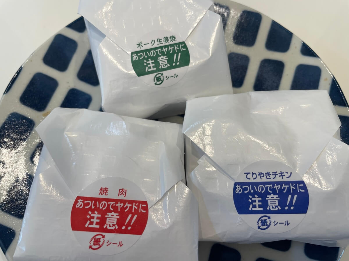 【業務スーパー】「秒でおかず」“神”冷凍メシ3選