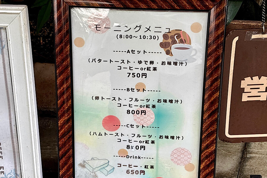 げるぼあ