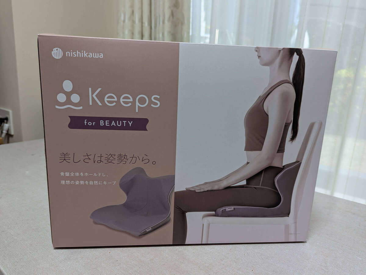 おすすめ姿勢安定