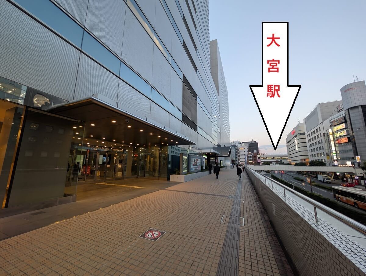 埼玉県物産観光館 「そぴあ」