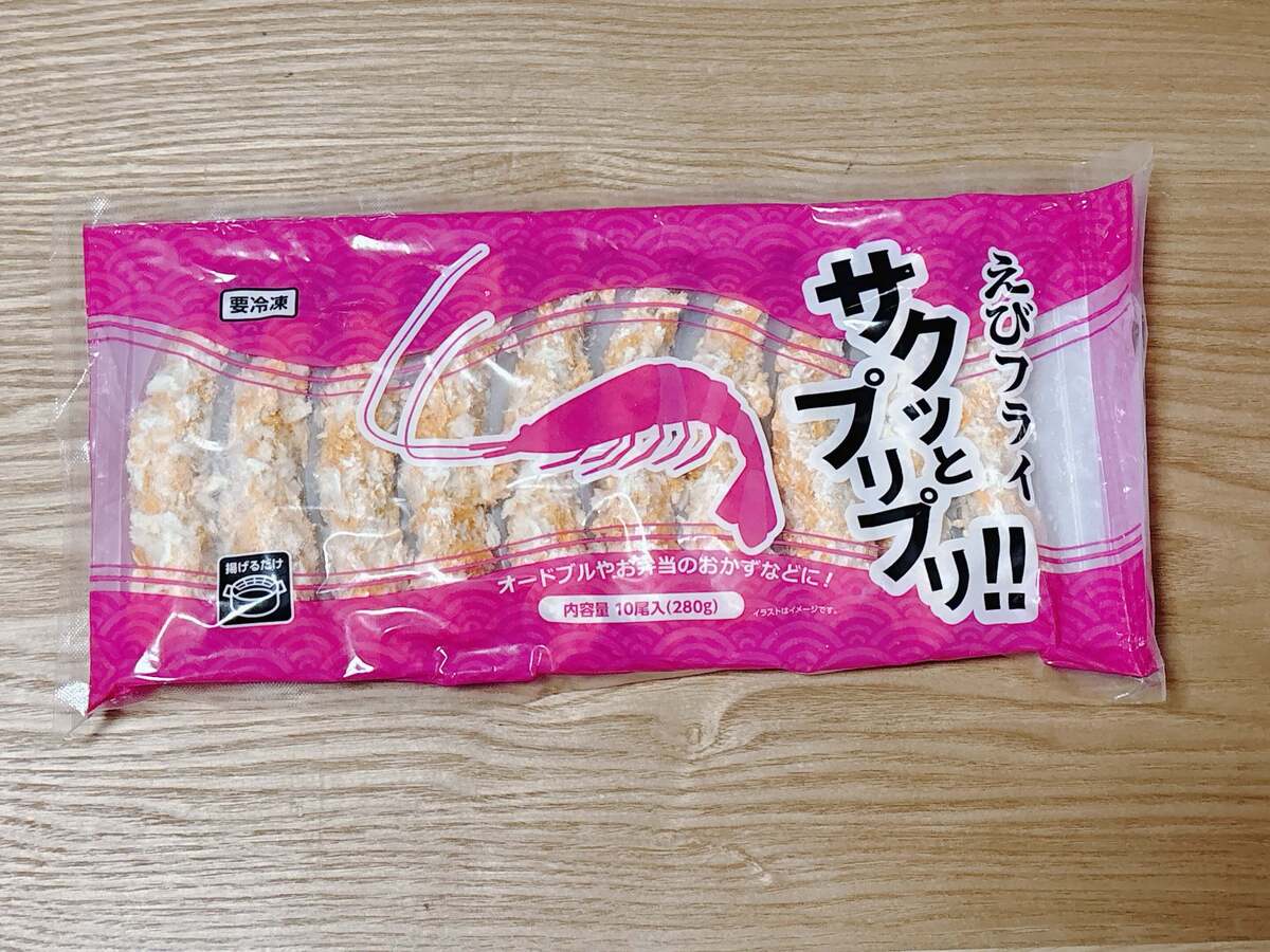 【業務スーパー】超リピート3選