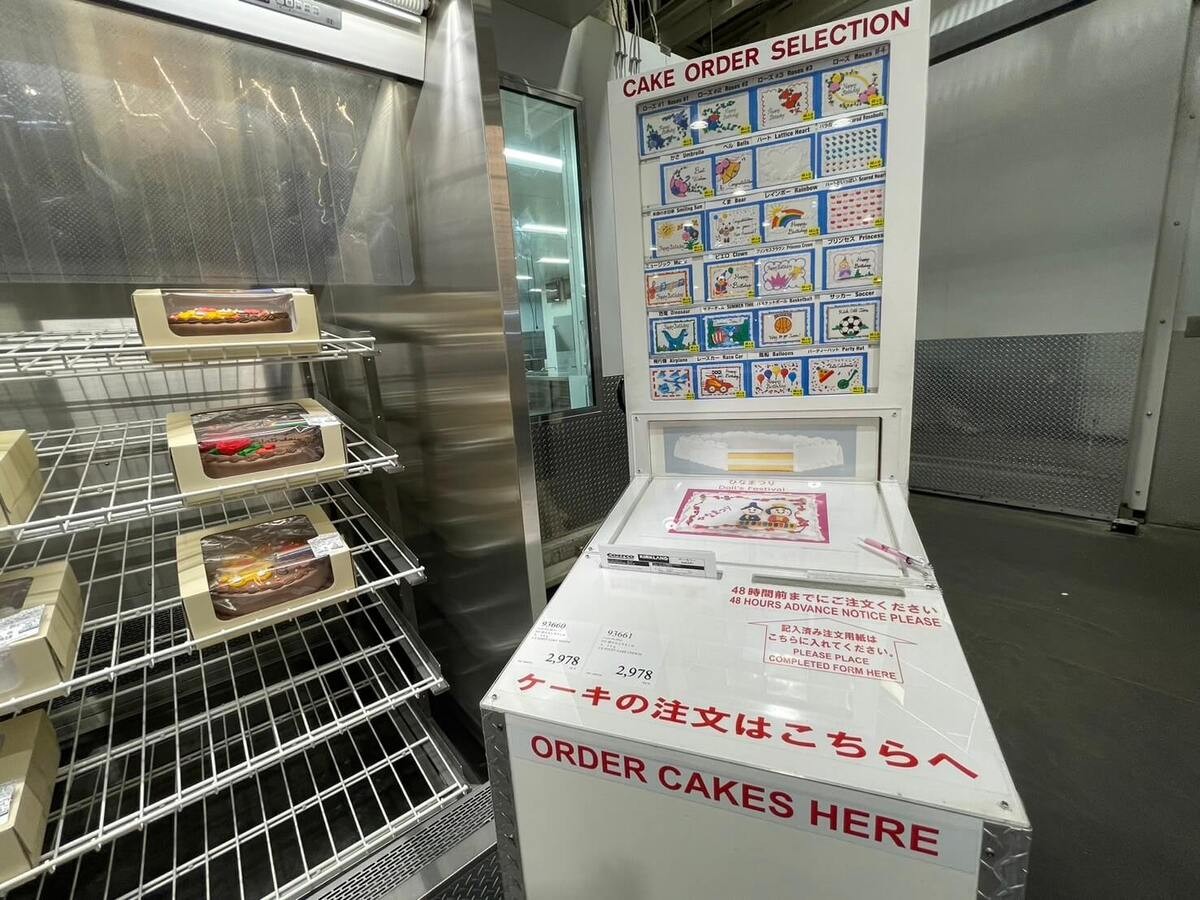 コストコおすすめスイーツ3選