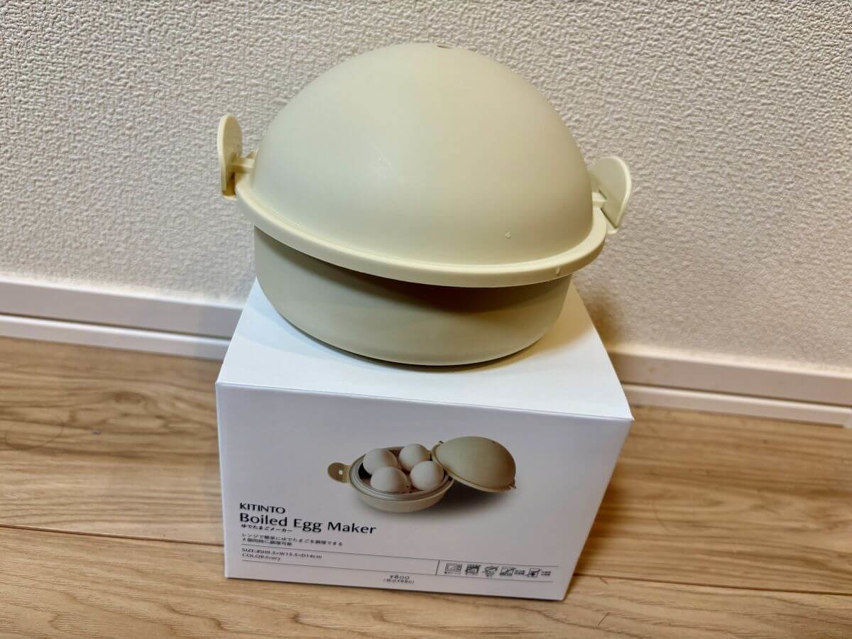 レンジで簡単！ゆでたまごメーカー　