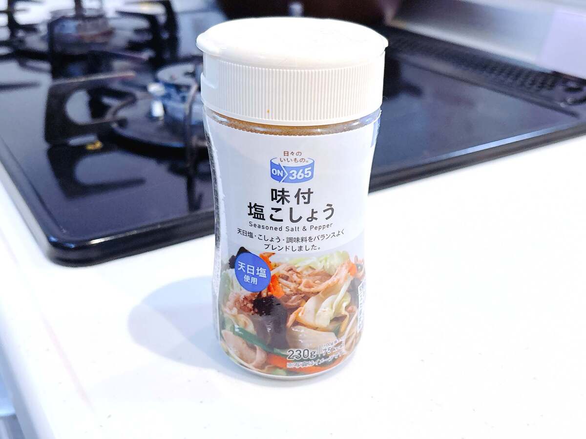コスモスの食料品