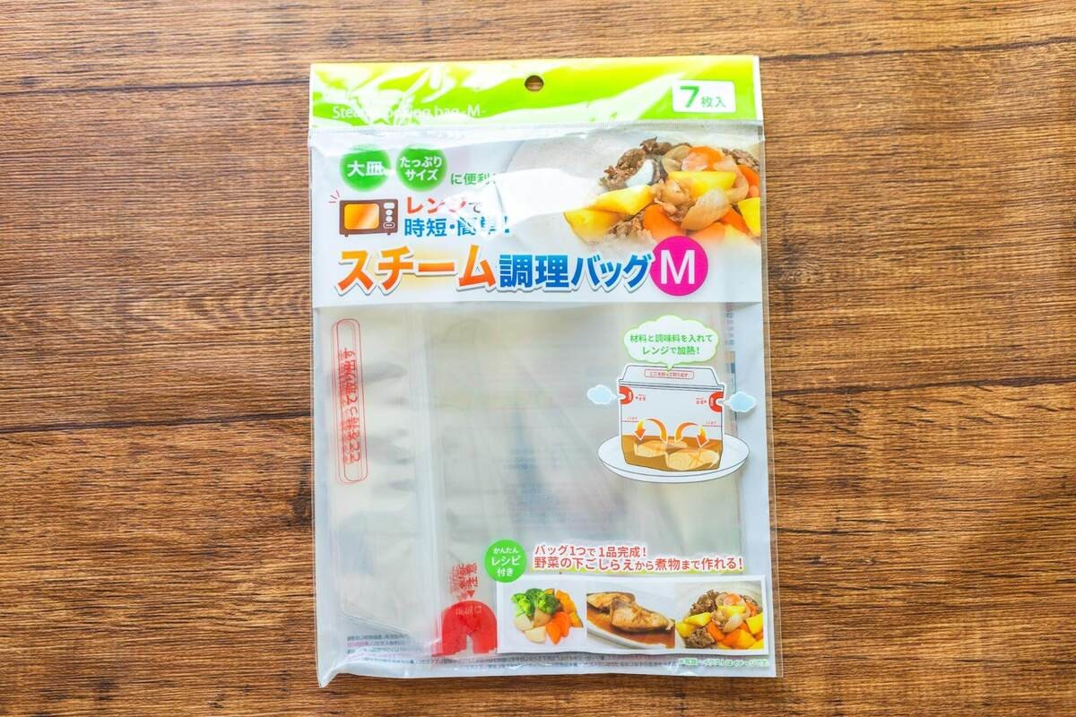 ダイソーアイデアグッズ絶対買い2選