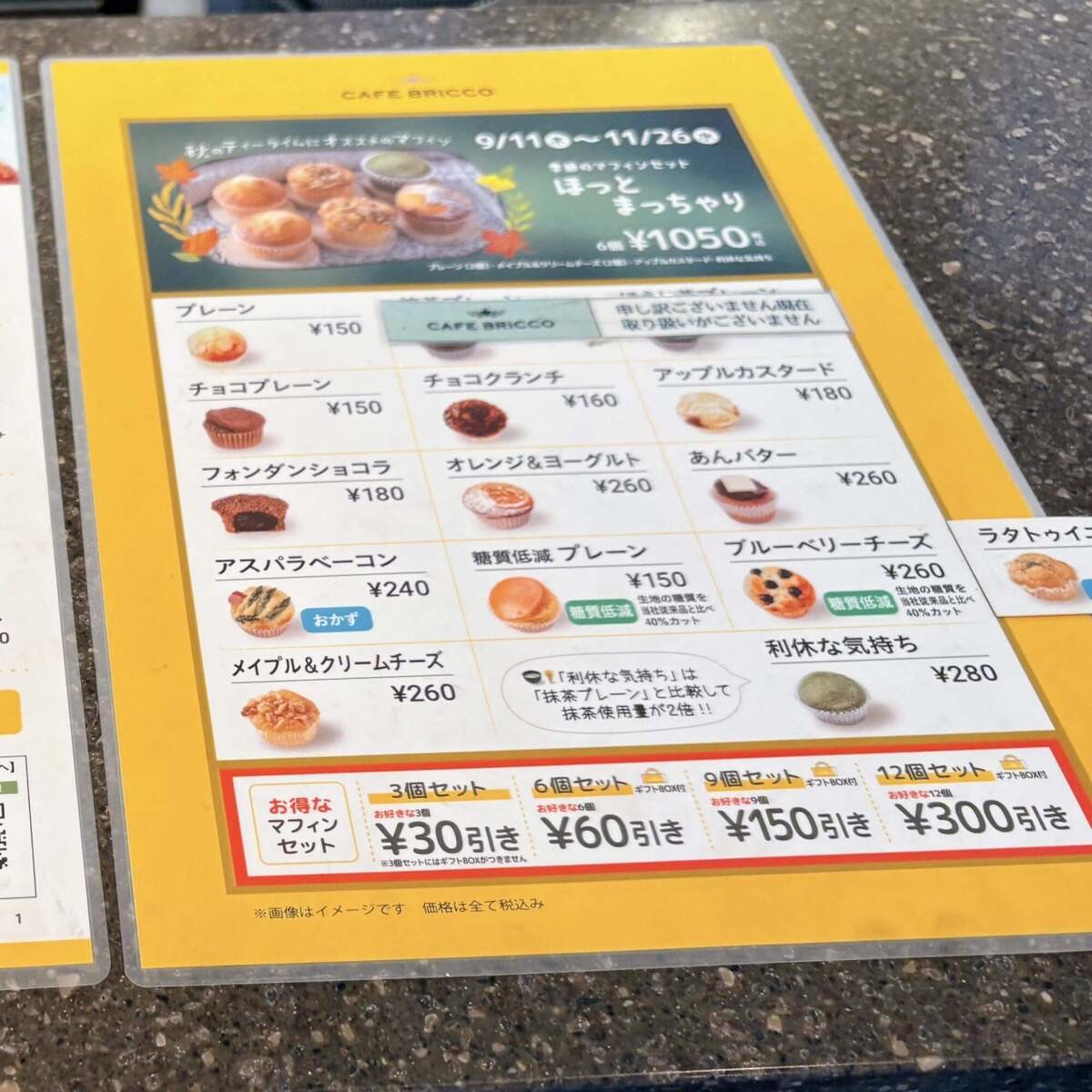 癒し空間が広がるカインズのカフェ