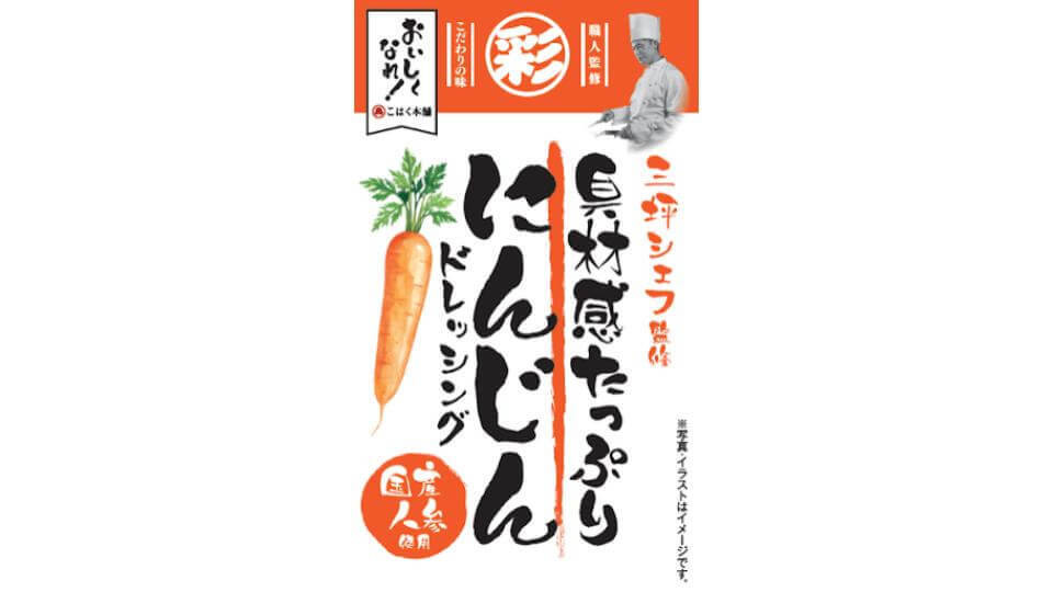 トライアル
