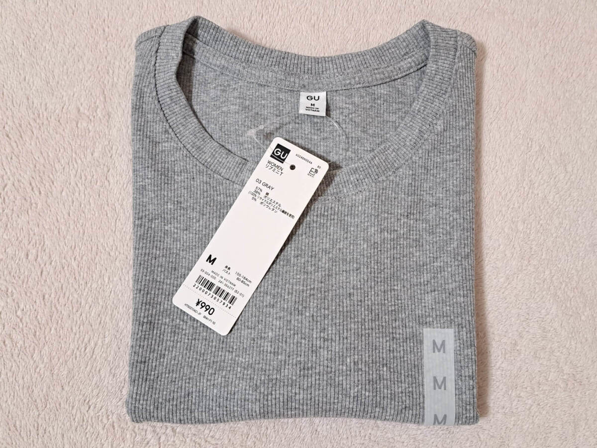 ユニクロ・GU「グレーTシャツ」どちらがお好み？