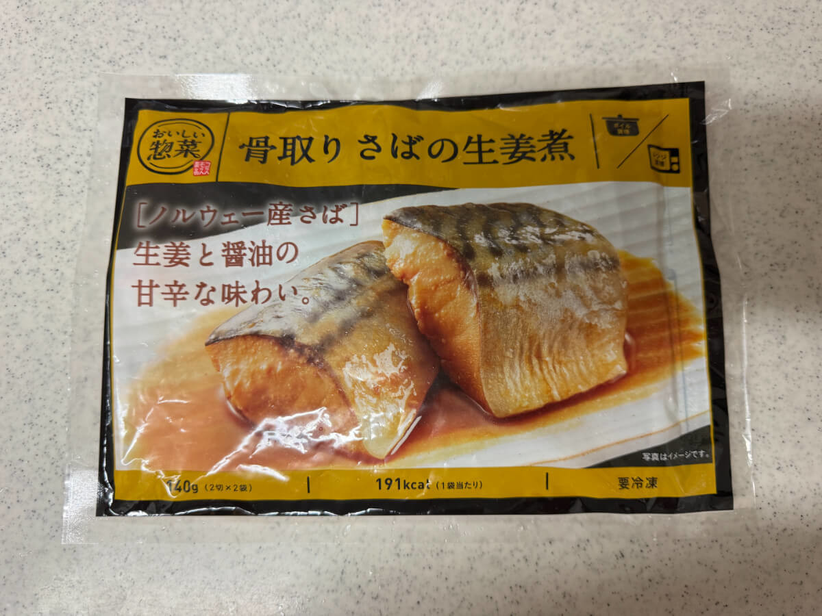 コスモス