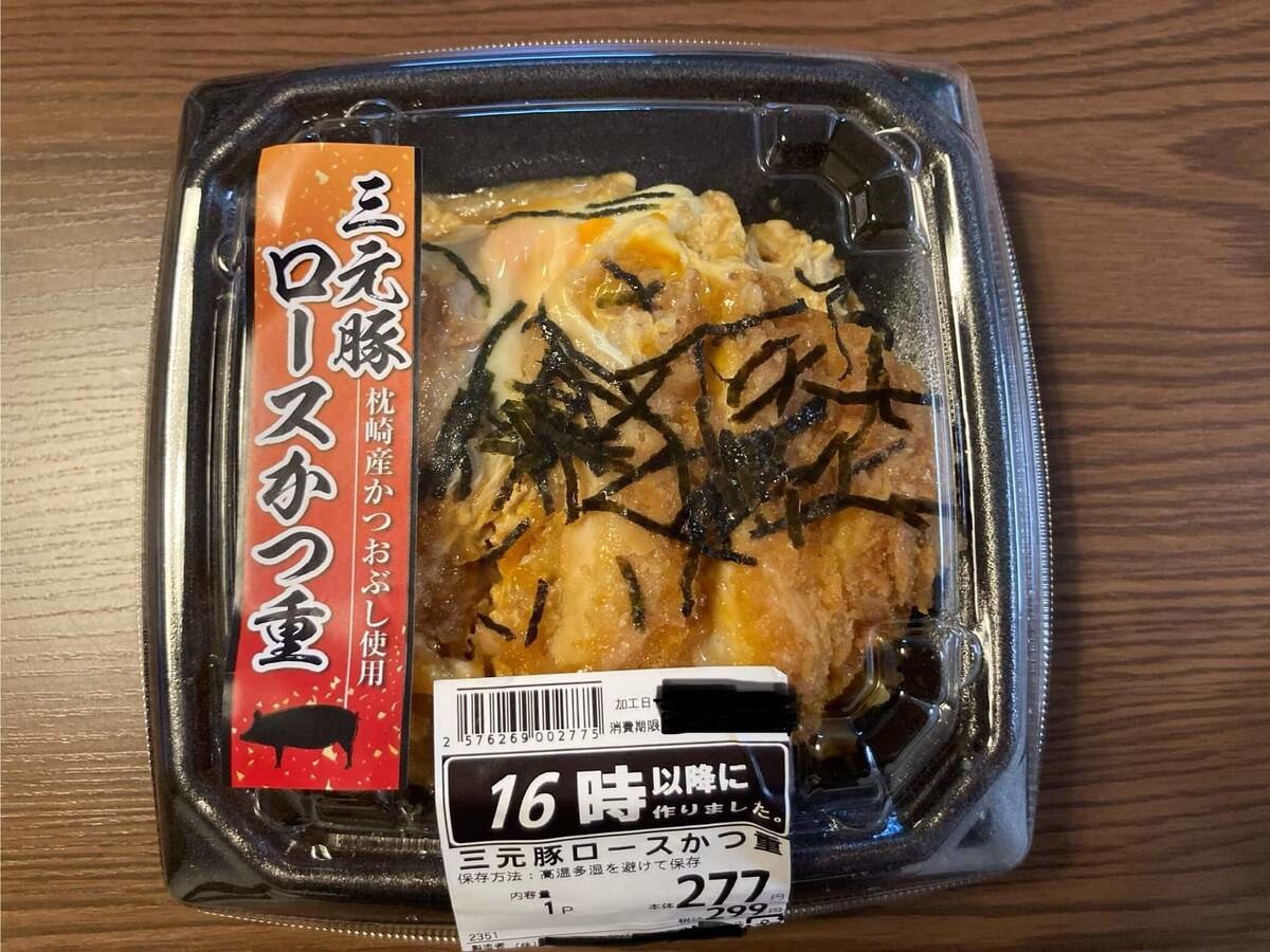 トライアルの高コスパ商品