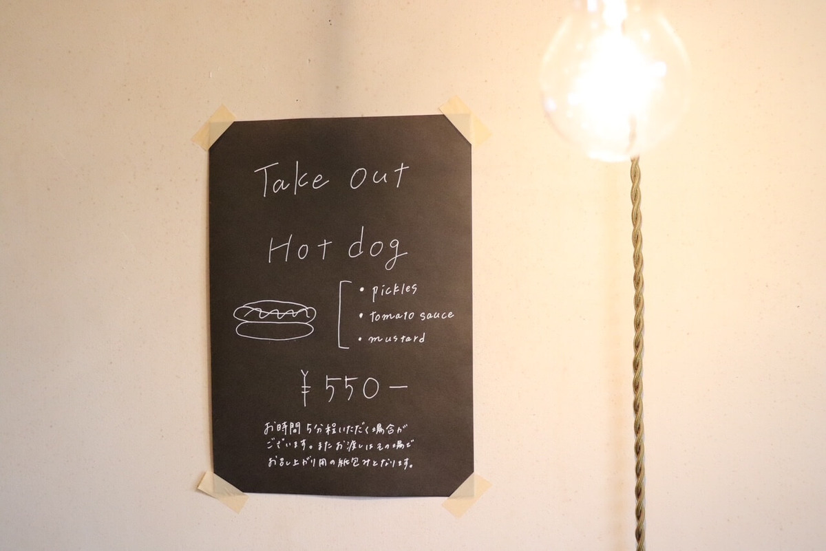 「aripan(アリパン)」