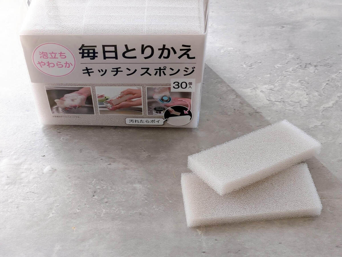 スポンジ